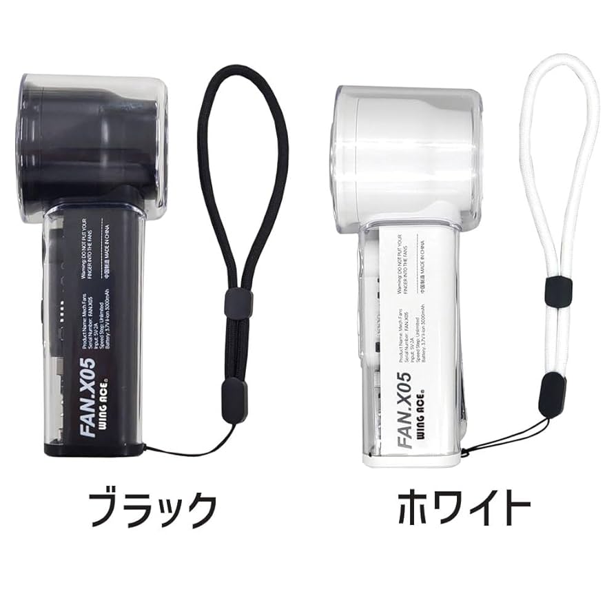 Amazon | WING ACE 冷却プレート付 強力ハンディ扇風機 FAN.X05